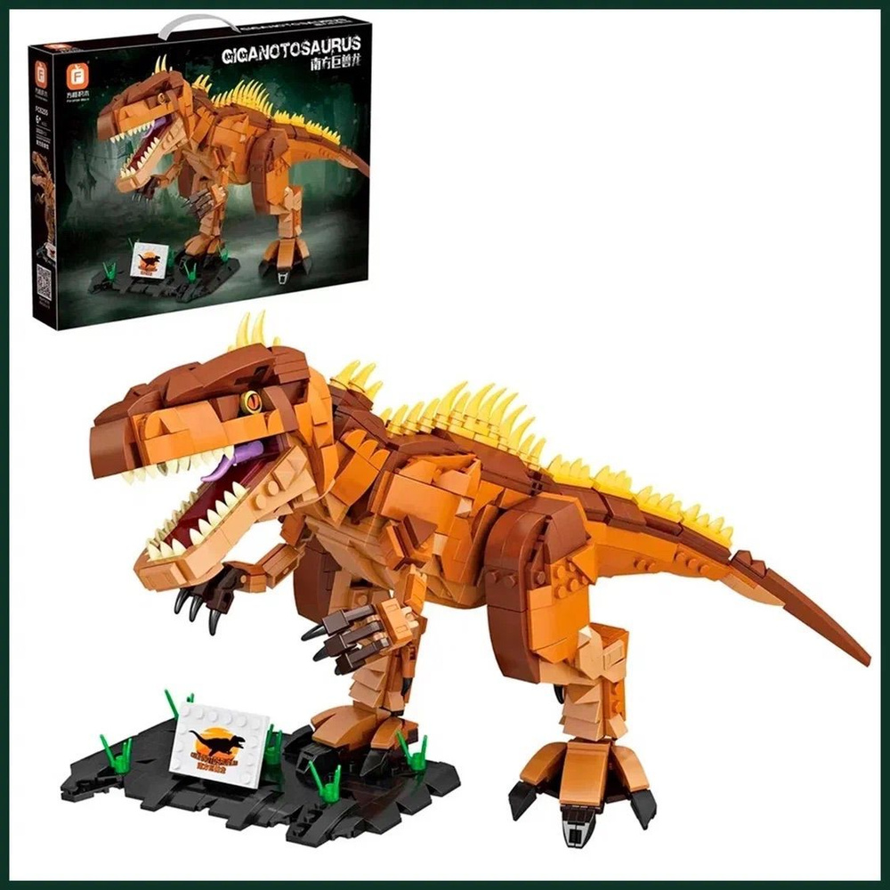 Конструктор Динозавры Гигантозавр, 1013 деталей #1