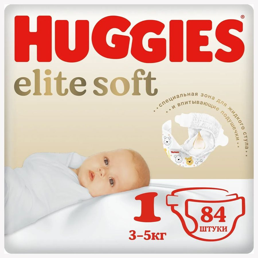HUGGIES Элит Софт Подгузники 1 (3-5 кг) 84шт #1