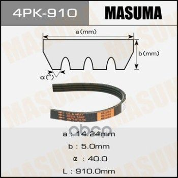 Mb439714 Ремень Ручейковый 4pk- 910 Masuma арт. 4PK910 #1