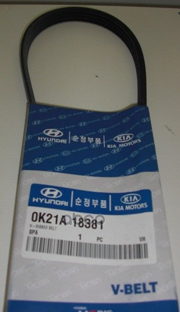 0k21a18381 Ремень Ручейковый Kia Rio/Spectra/Carens 2000 > Hyundai-KIA арт. 0K21A18381  #1