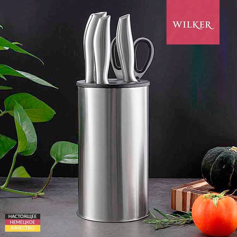 Подставка для кухонных ножей хранения столовых приборов и кухонных принадлежностей с решеткой металлическая, #1