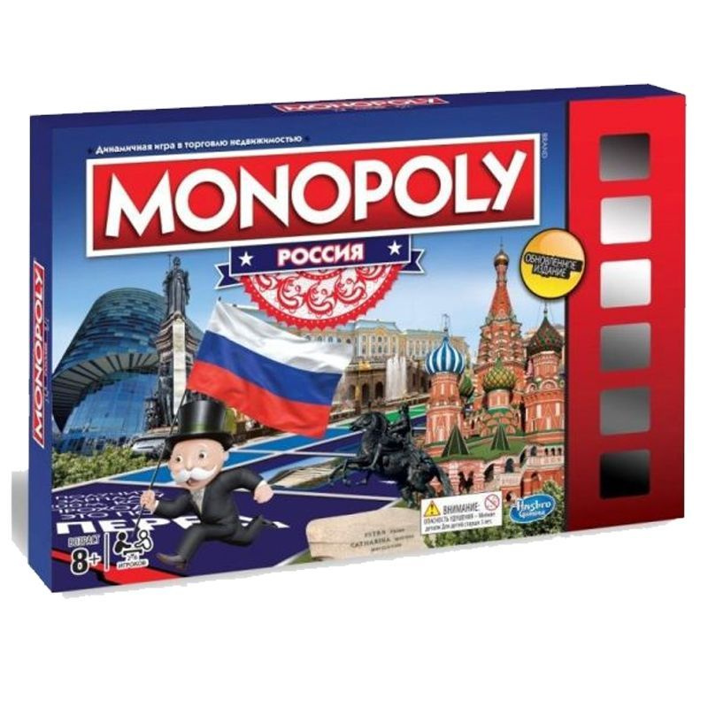 Игрушка Hasbro Games Монополия Россия (новая уникальная версия)  #1