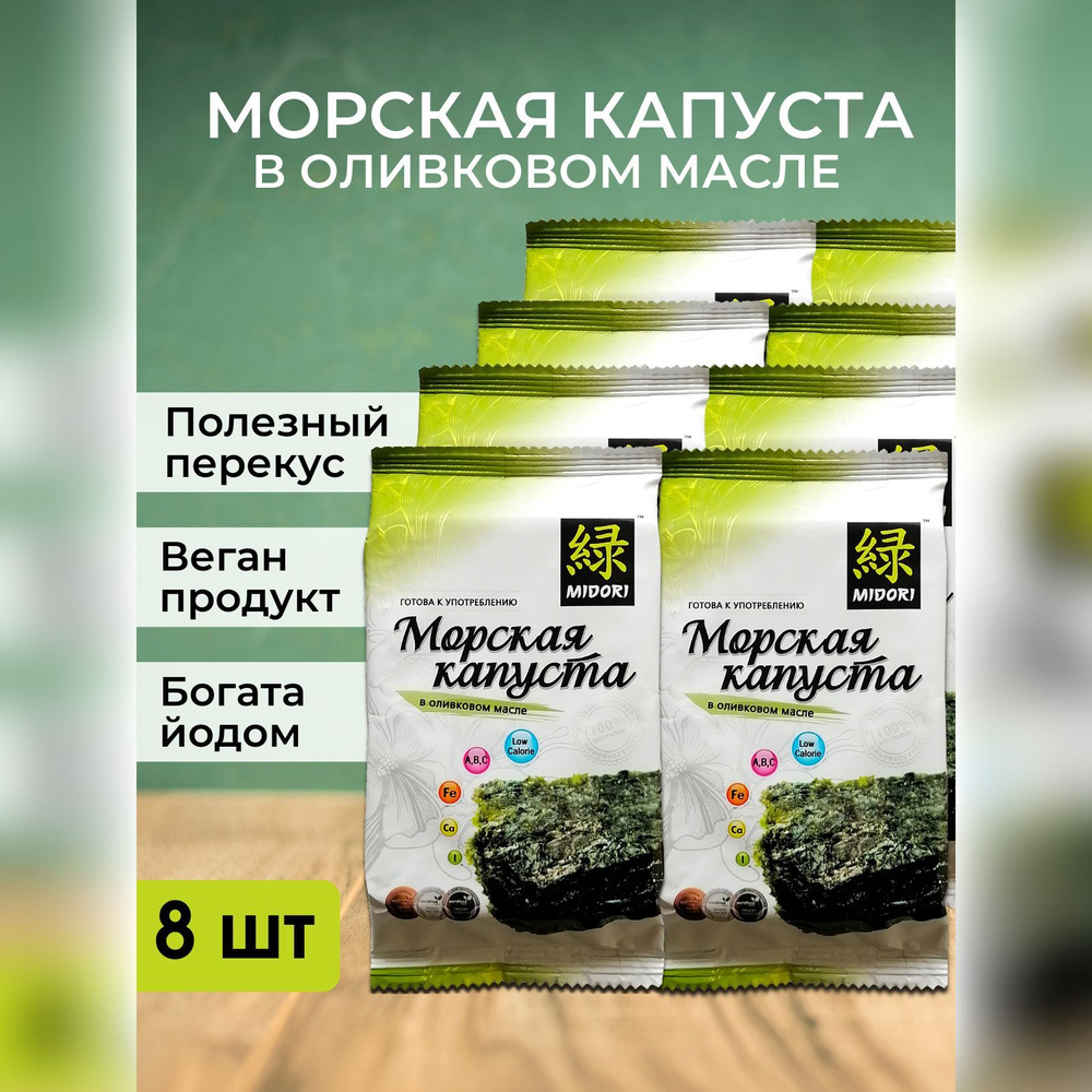 Морская капуста обжаренная в оливковом масле Midori, чипсы нори, 5 г - 8 шт  #1