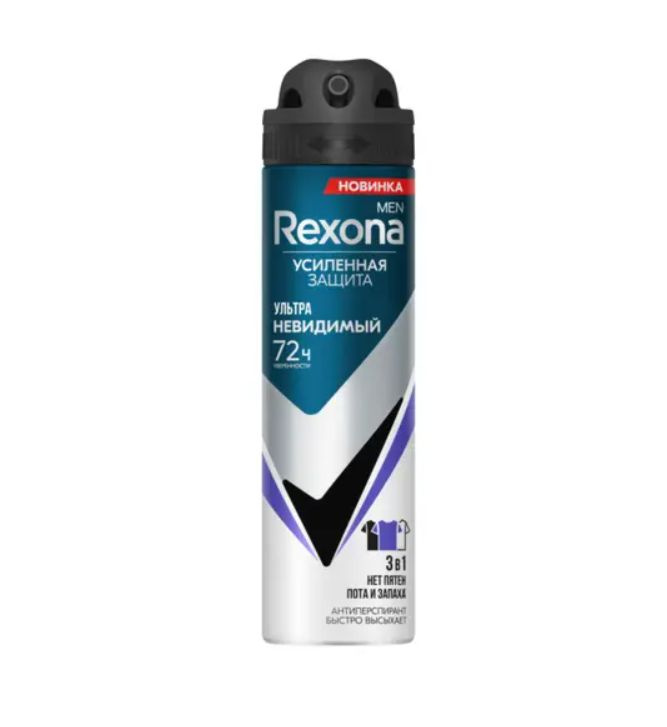 Rexona Дезодорант 150 мл #1