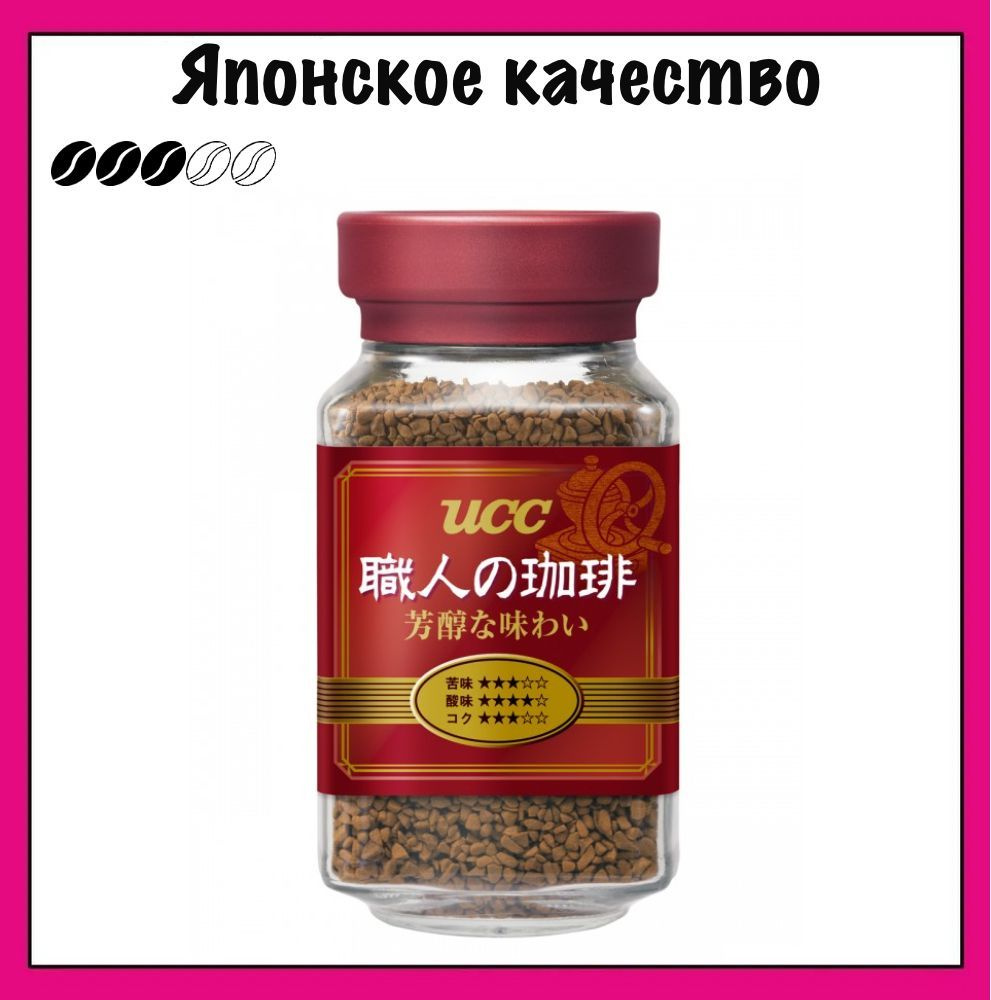 UCC Японский кофе растворимый, Мокка Бленд, Mocha Blend, 90 гр. #1