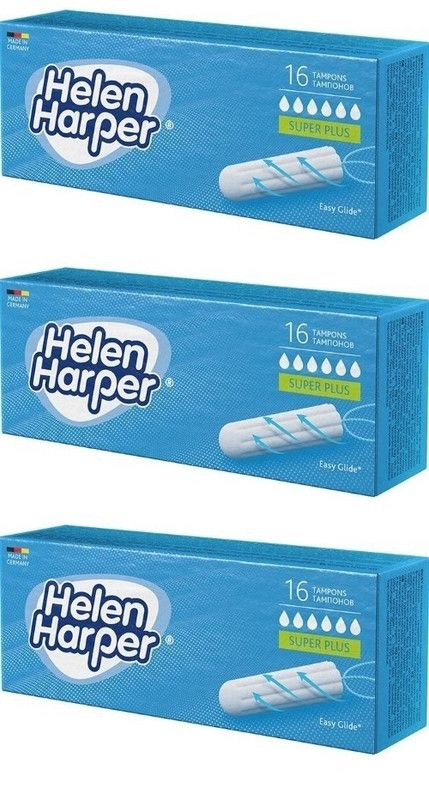 Helen Harper Super Plus Тампоны женские гигиенические без аппликатора, 16шт х 3 упаковки  #1