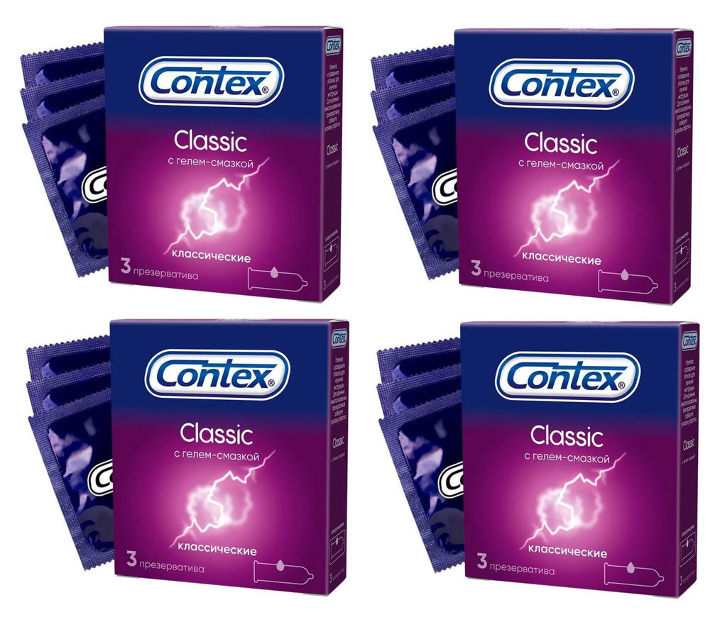 Презервативы Contex Classic 12 шт. (набор из 4 упаковок по 3 шт.) #1
