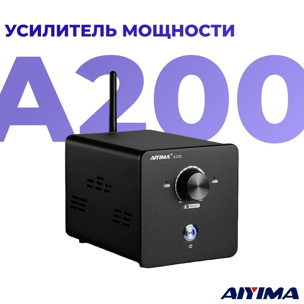 Усилитель AIYIMA A200 Bluetooth APTX-HD #1