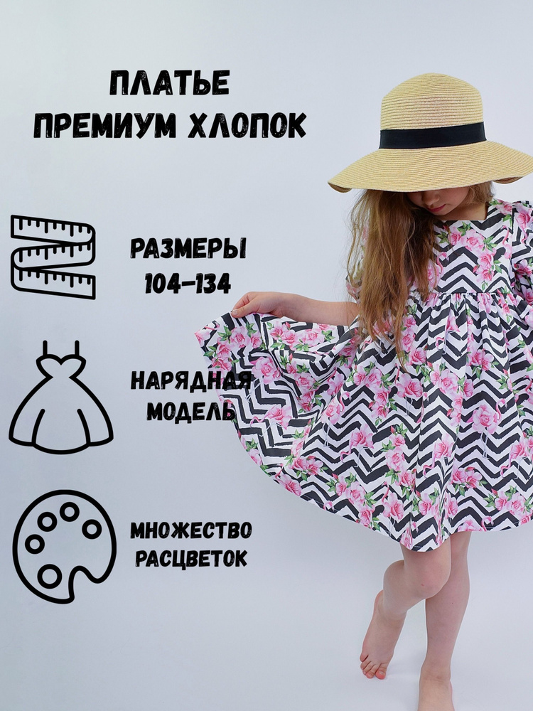 Платье ZLATOVLASKA SHOP #1