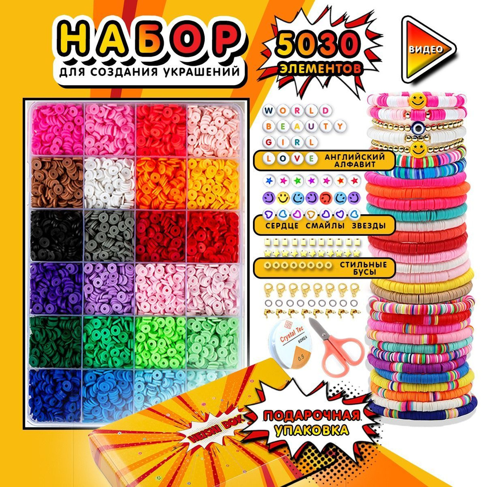 Оригинальный набор для плетения браслетов RAINBOW LOOM | kinza-moscow.ru Пожалуй, лучшие игрушки в России