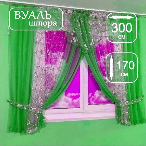 Штора Тюль для кухни 300х170 салатовый сакура Цветочки цветы узоры  #1