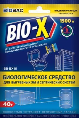 Биологическое средство для выгребных ям и септических систем BIO-X, BB-BX15  #1