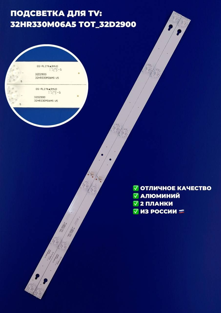 Novex nvx-32h219ms подсветка. Hi vhit-32h169ms подсветка. Ms-l2391 v1. Hi 40f152ms подсветка. Ms-l1255 v7 l/r.
