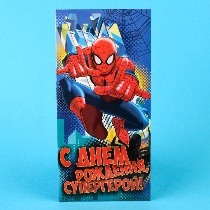 MARVEL, Конверт для денег "С Днем рождения, супергерой!", Человек-Паук, 10 штук  #1