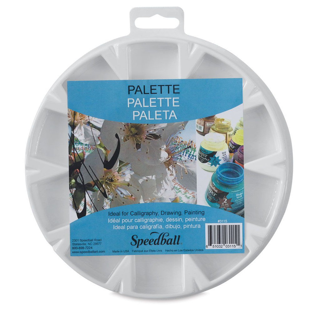 Палитра Speedball Palette, 21 см #1