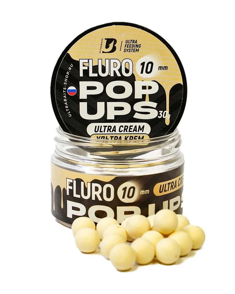 Бойлы плавающие FLURO POP UPS ULTRABAITS ( ULTRA CREAM / УЛЬТРА КРЕМ ) 10 мм, банка 30 гр.  #1