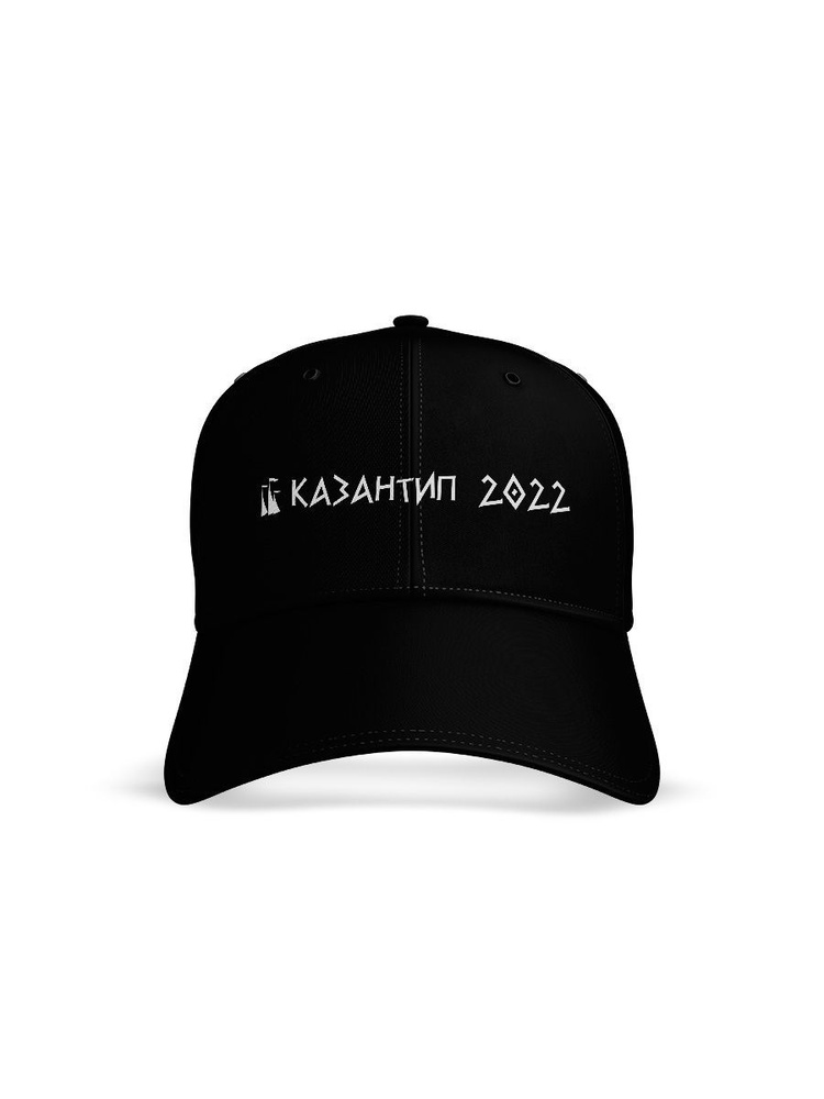 Бейсболка Sailmerch яхтенный спорт #1