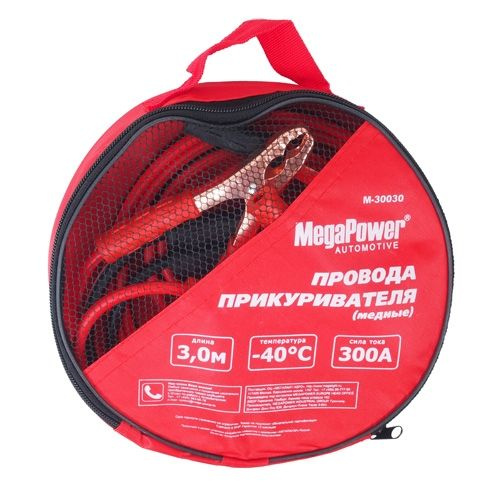 MEGAPOWER Провода для прикуривания, макс.ток 300 A, 3000 мм #1