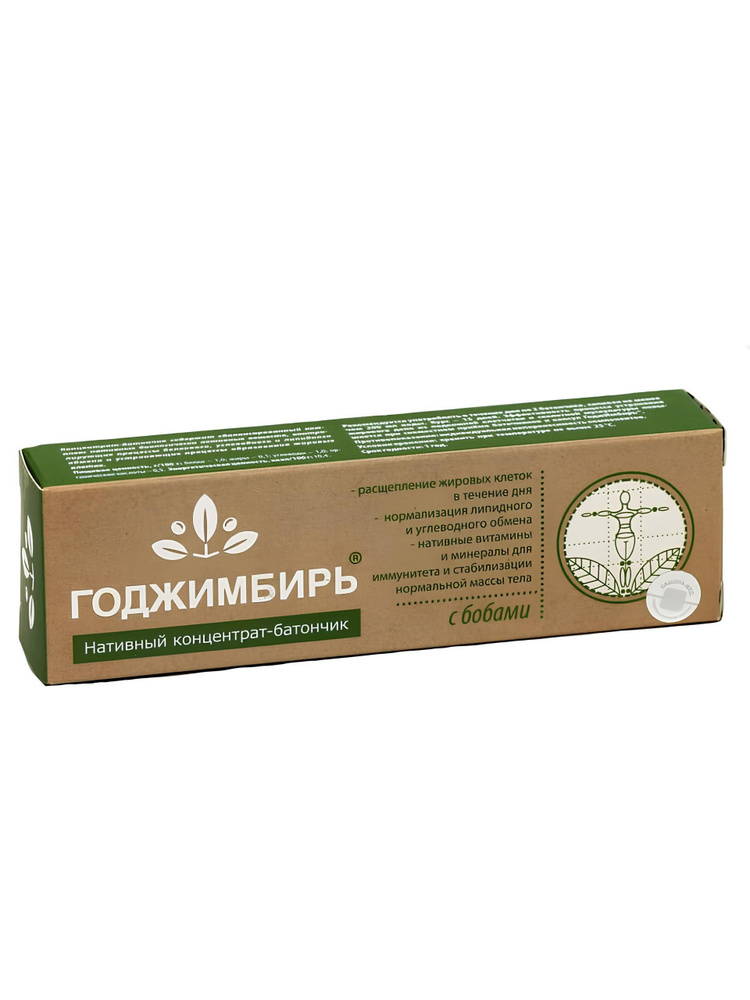 Батончик ГоджИмбирь с бобами для нормализация липидного и углеводного обмена, Сашера-мед, 45 гр  #1