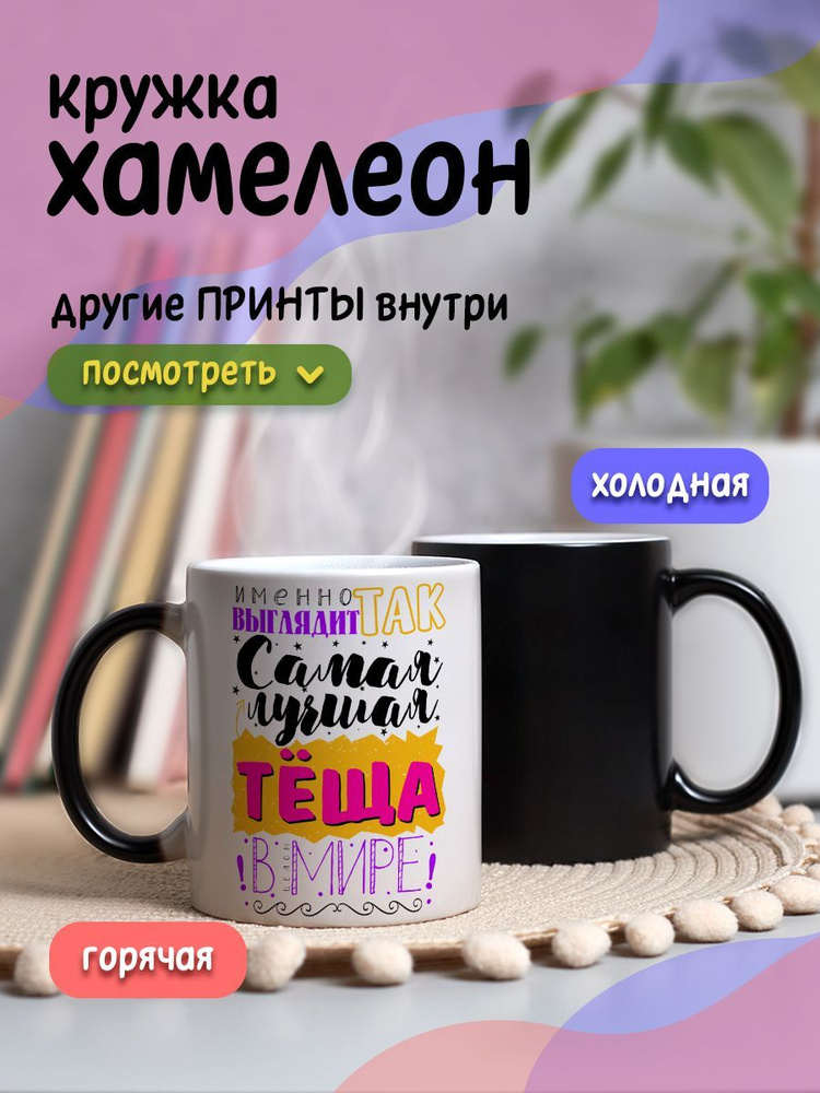 Отношение с любимой тёщей и тестем | Пикабу