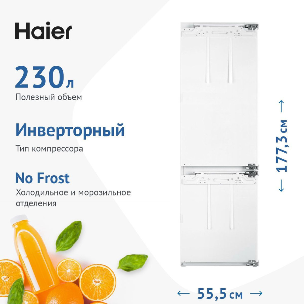 Холодильник Haier BCFT 629 TWRU, белый - купить по доступной цене в ...