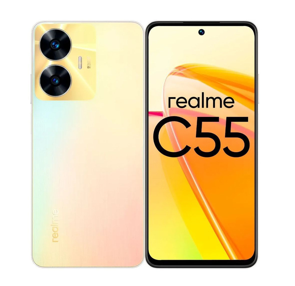 realme Смартфон C55 RU version 6/128 ГБ, золотой #1