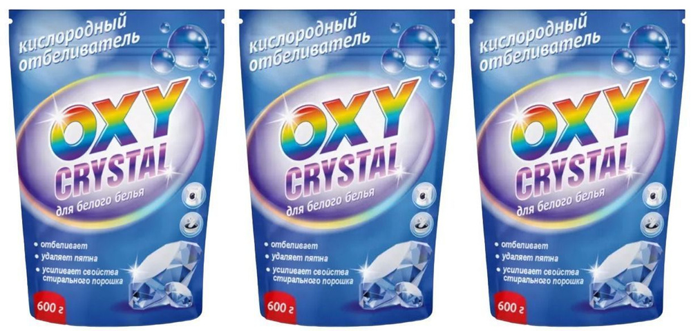 Oxy crystal Кислородный отбеливатель для белого белья, 600 г, 3 шт  #1