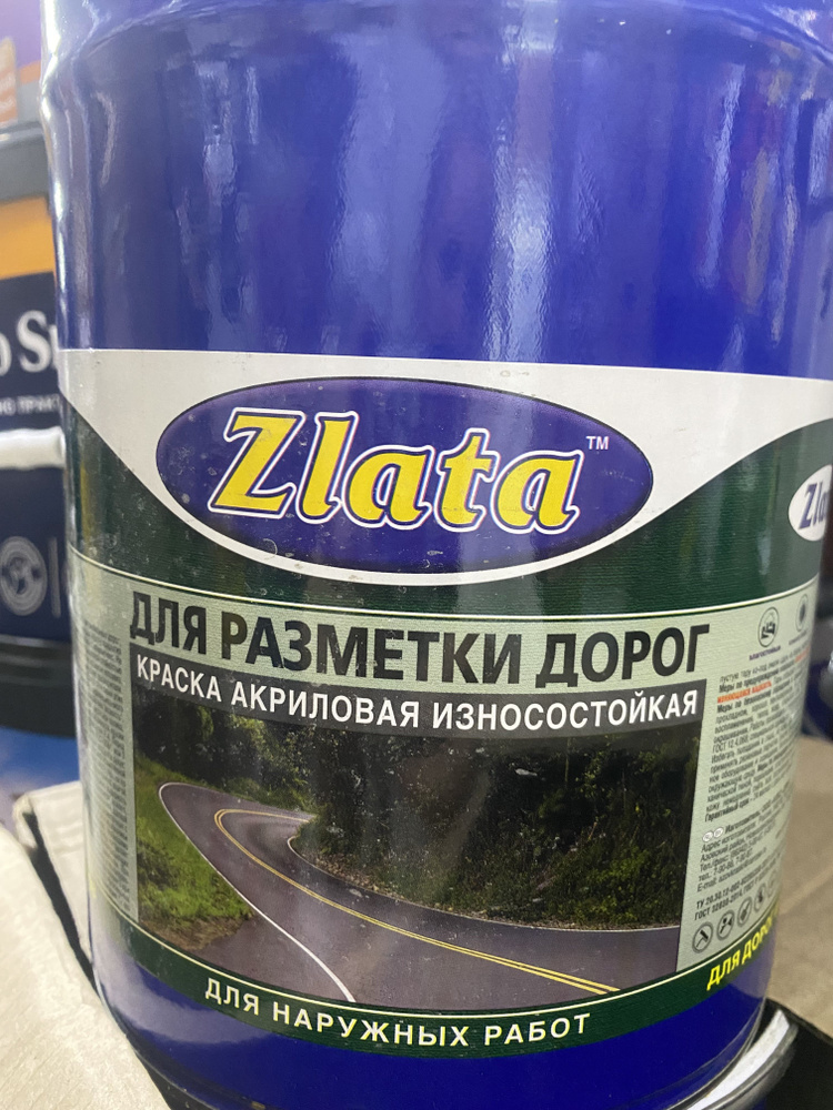 Краска Britz АК-511 дорожная влагостойкая желтый 7 кг, Матовое покрытие ...