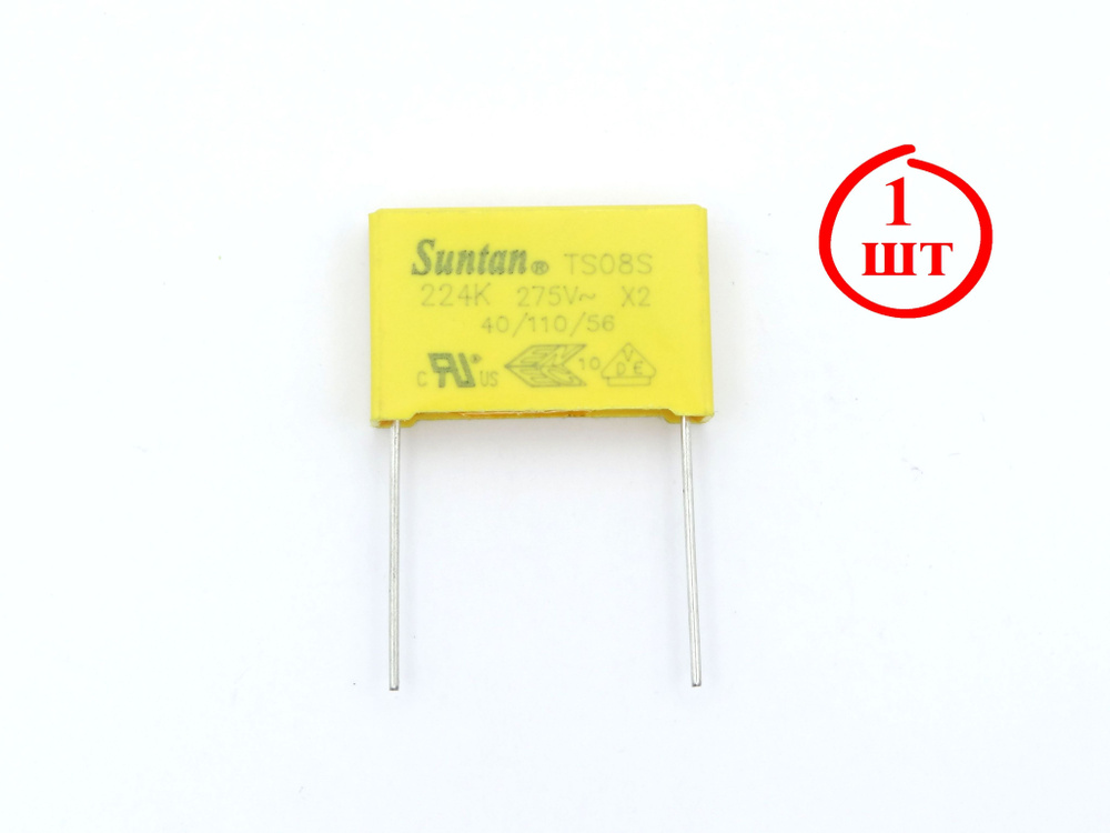 33uf k x2 40/085/21/c 275v. Конденсатор 5мкф 275vac mkp-x2. 33 мкф. Конденсатор 275 мкф. Конденсатор 275 мкф.