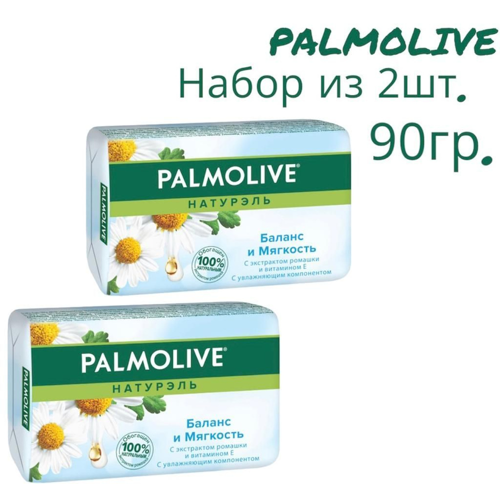 Palmolive Твердое мыло #1