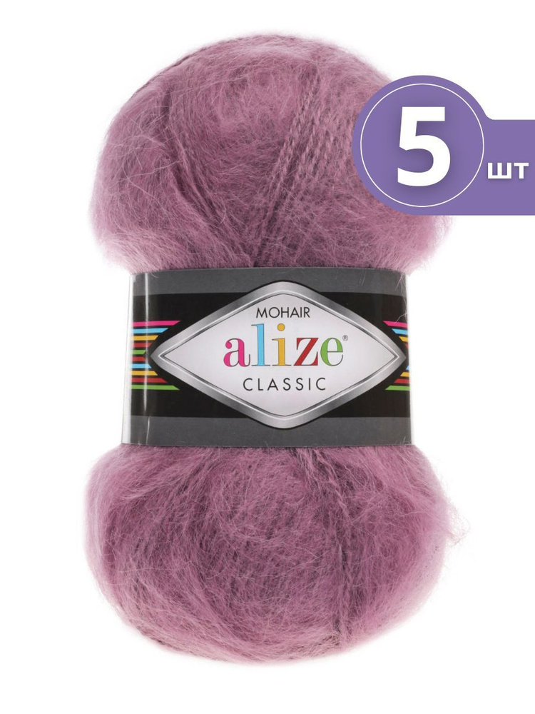 Пряжа Alize Mohair Classic New (Мохер Классик Нью) - 5 мотков Цвет: 169 роза 25% мохер, 24% шерсть, 51% #1