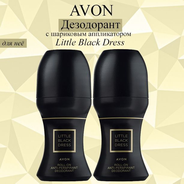 AVON Дезодорант 100 мл #1