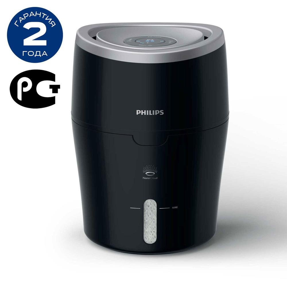 Philips avent sale nanocloud