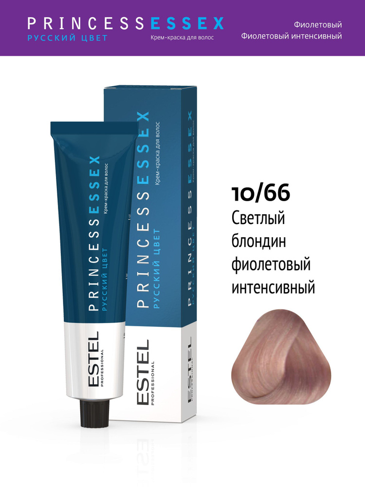 ESTEL PROFESSIONAL Крем-краска PRINCESS ESSEX для окрашивания волос 10/66 светлый блондин фиолетовый #1