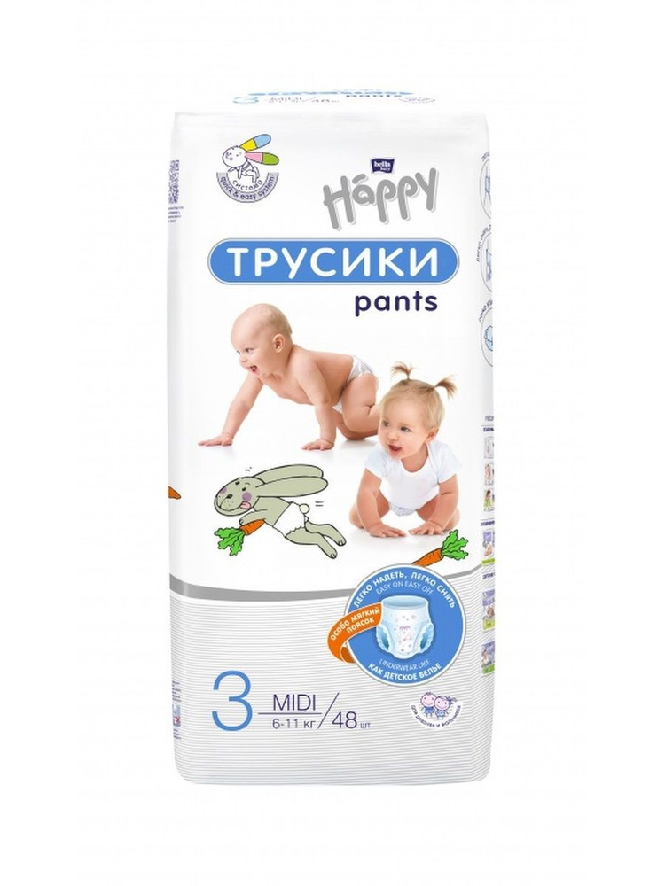 Bella Baby Happy Детские Подгузники-трусики Pants Midi 3, 6-11 кг #1