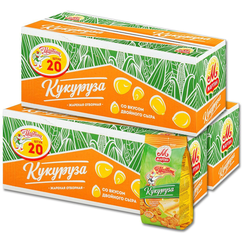 Кукуруза От Мартина Со вкусом двойного сыра, отборная жареная, 100 г ...