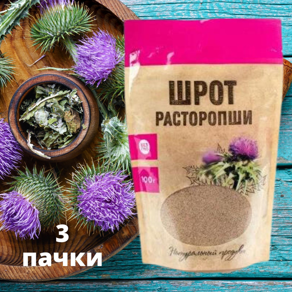 Шрот Расторопши 100г, Биокор #1