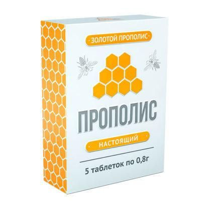 Биологически активная добавка Прополис пчелиный натуральный 0,8г №5 (4г)  #1