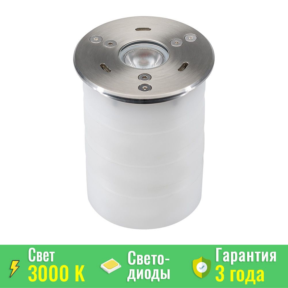 Светильник KT-AQUA-R85-7W Warm3000 (SL, 25 deg, 12V) (ARL, IP68 Металл, 3 года) Arlight 024938  #1