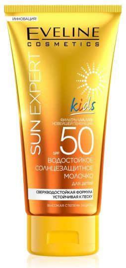 Eveline Cosmetics Молочко для детей солнцезащитное Водостойкое SPF50 SUN EXPERT, 150 мл  #1
