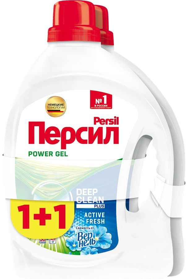 Гель для стирки Персил (Persil) свежесть от Vernel Deep Clean Technology, 2х2.6 л  #1