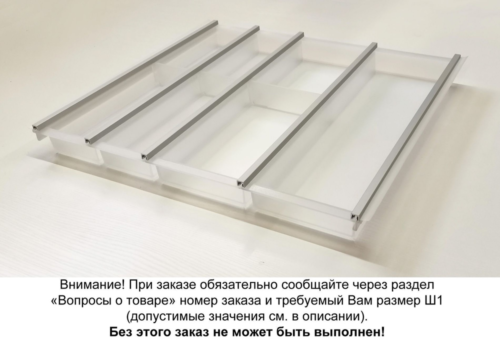 Лоток для столовых приборов Cuisio в выдвижной ящик кухни (фабрика Ninka, Германия), размер Ш1 по индивидуальному #1
