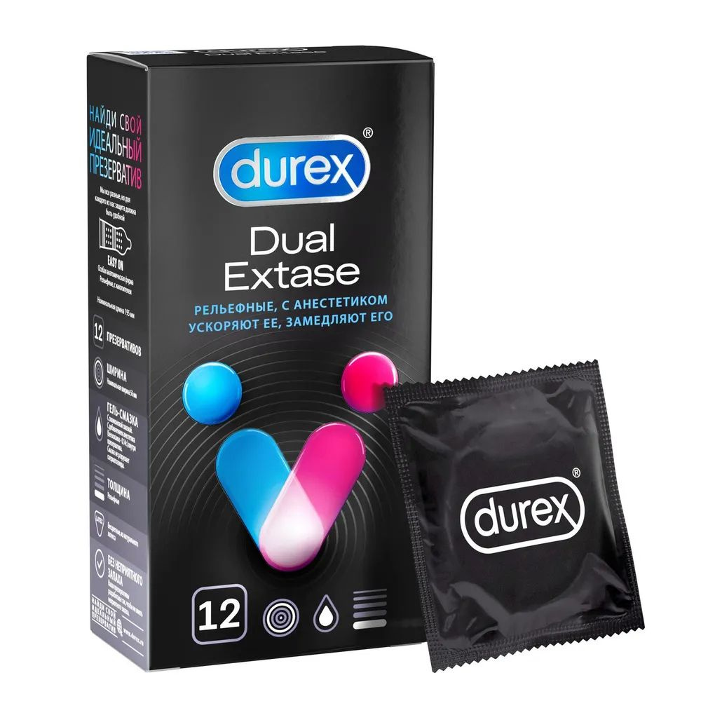 Презервативы Durex Dual Extase, рельефные с анестетиком, №12 #1