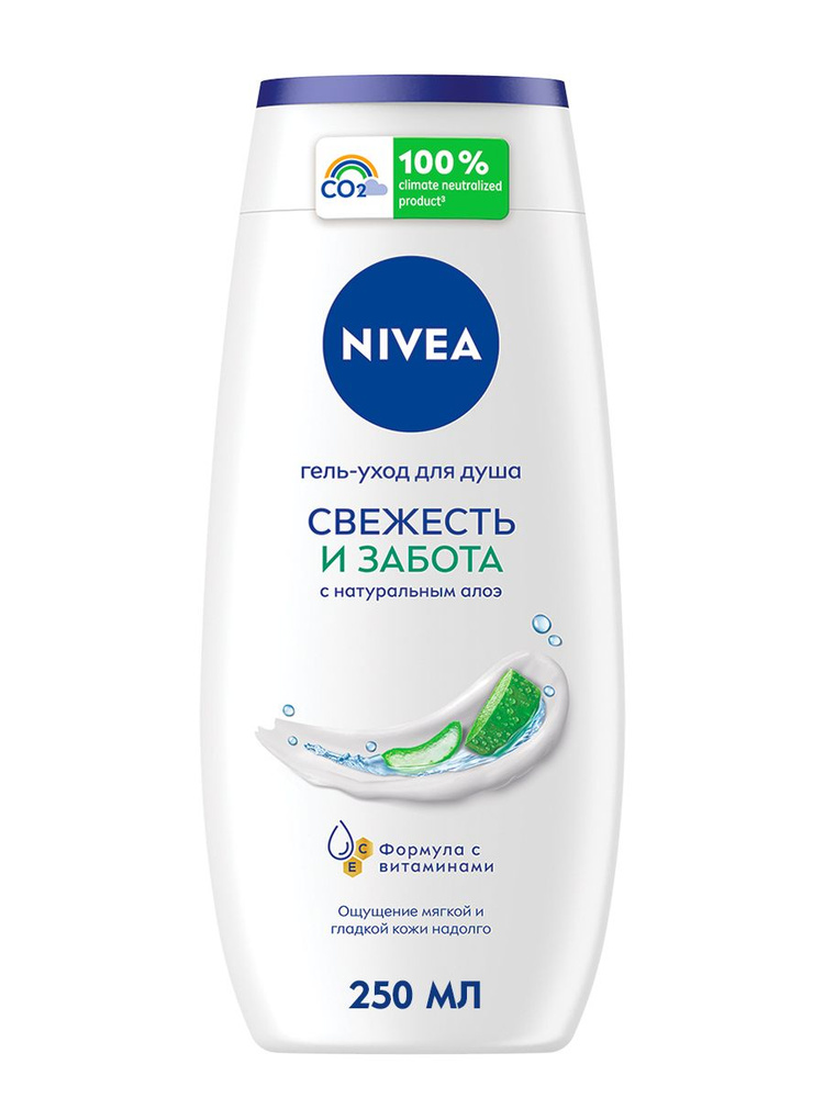 Nivea Средство для душа, гель, 250 мл #1