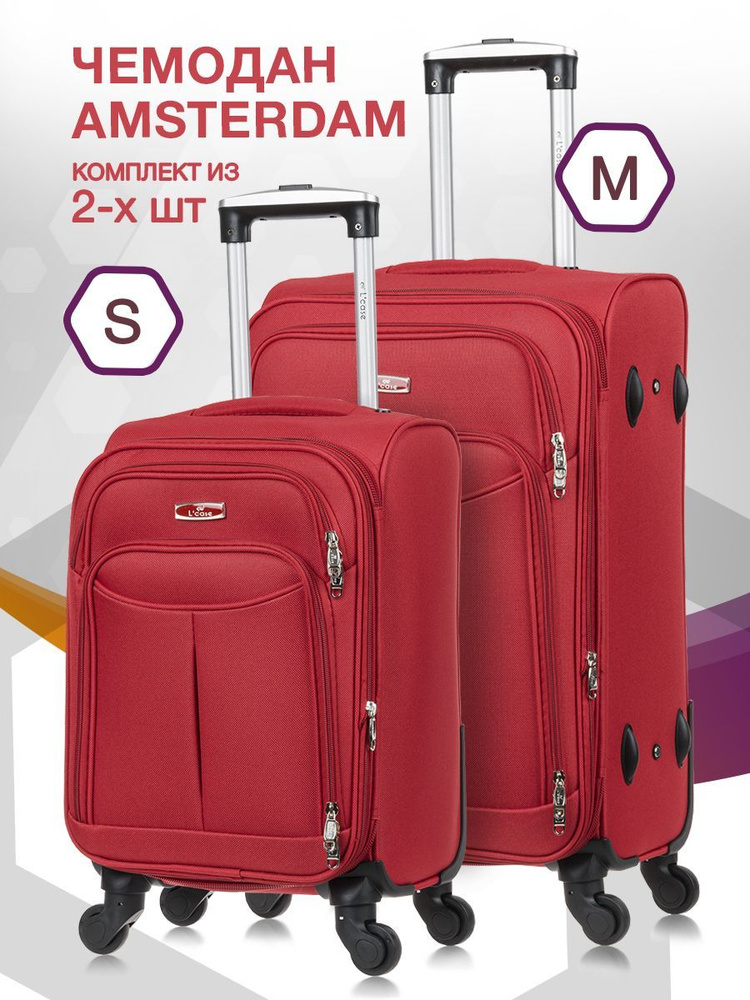 Набор чемоданов на колесах S + M (маленький и средний), красный - Чемодан тканевый, семейный Lcase  #1