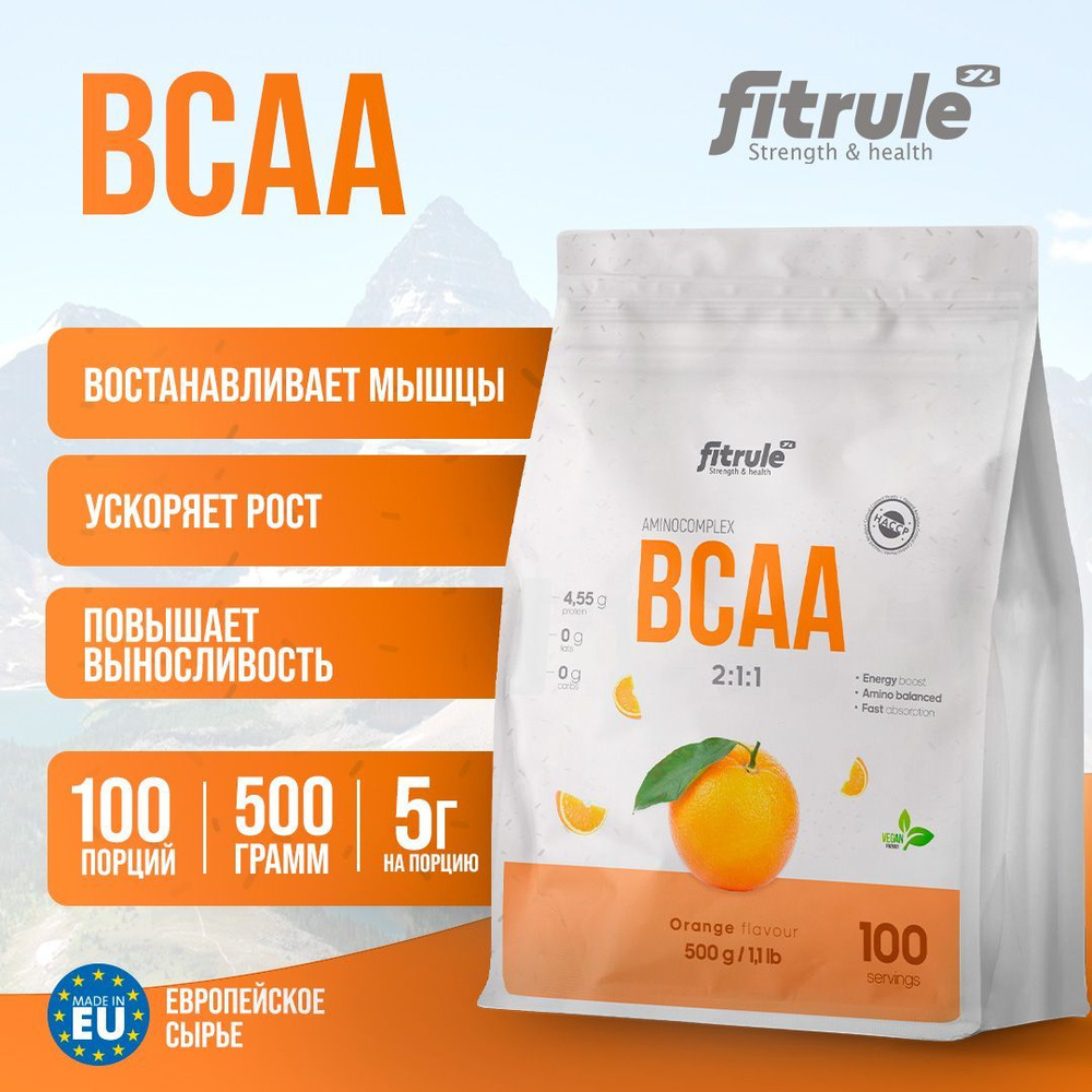 BCAA, FitRule, Смесь Аминокислот в порошке, 500 грамм, Апельсин #1