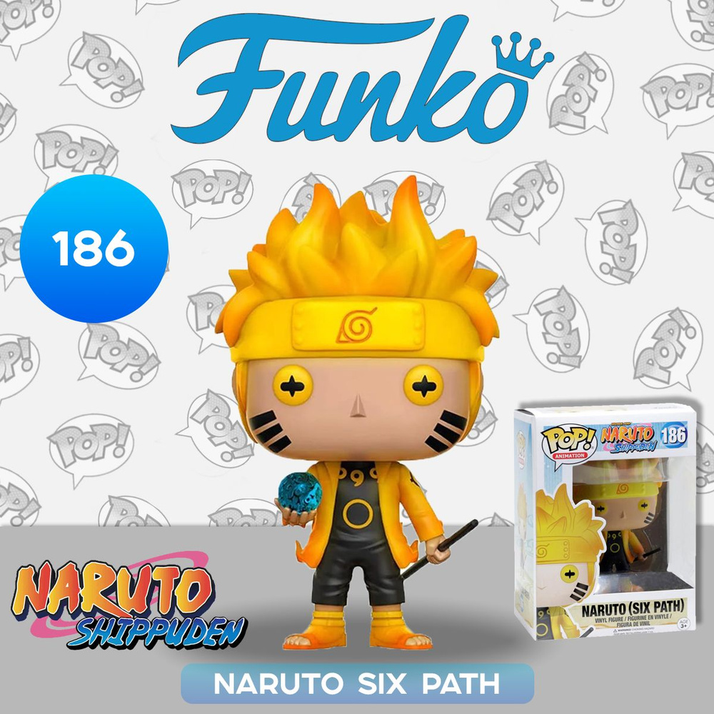 Фигурка Funko Pop Animation Naruto Shippuden Naruto Six Path Exc