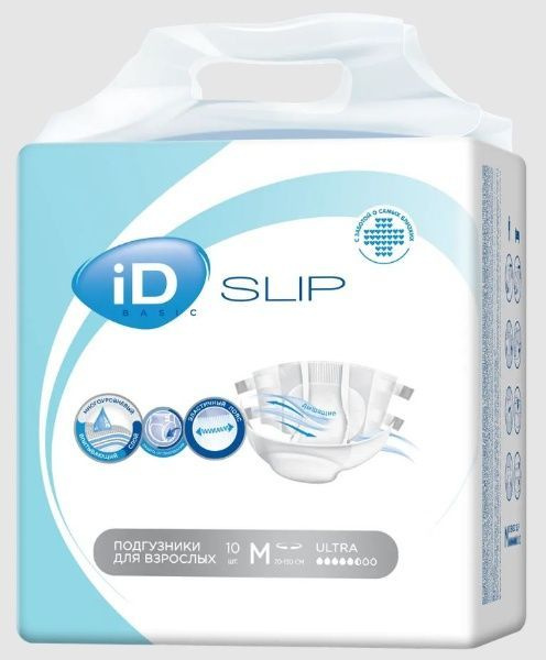 Подгузники для взрослых Id SLIP Basic Medium (70-130см), 10шт #1