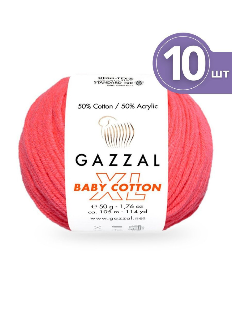 Пряжа Gazzal Baby Cotton XL (Беби Коттон XL) - 10 мотков Цвет: 3458 Яркий коралл 50% акрил, 50% хлопок, #1