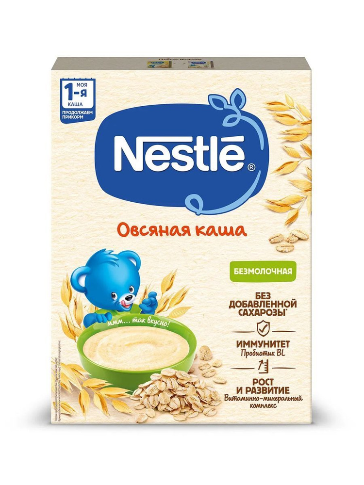 Каша без молочная Нестле (Nestle) овсяная крупа для детей с 5 мес 200 г  #1